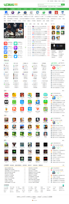 仿《UCBUG軟件站》源碼 簡(jiǎn)單電腦手機(jī)應(yīng)用軟件游戲下載站模板，帶手機(jī)站+采集+同步生成功能