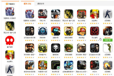 4399手機(jī)游戲客戶端1.3.1 官方最新版 一站式手機(jī)游戲平臺(tái)