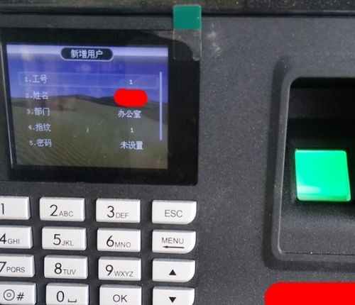 指紋考勤機(jī)班次設(shè)置與使用指南